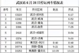 开云官方网站苹果下载截图3